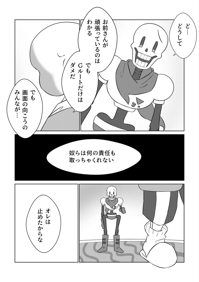 さよ tweet media