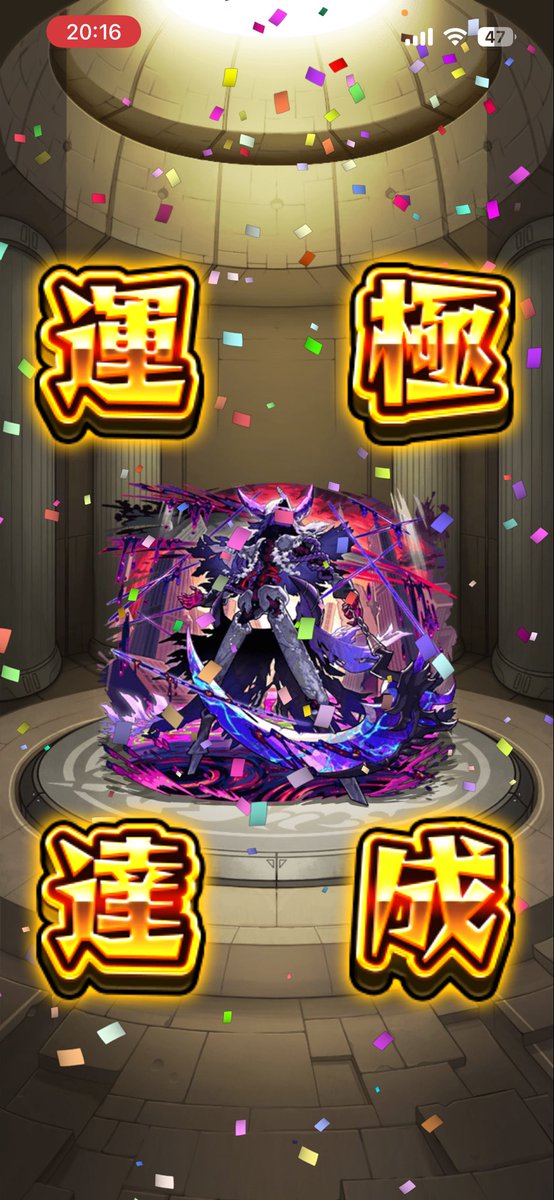 saaaaa3a's tweet photo. めっちゃ調子よかった！ https://t.co/z78TCFSQpW