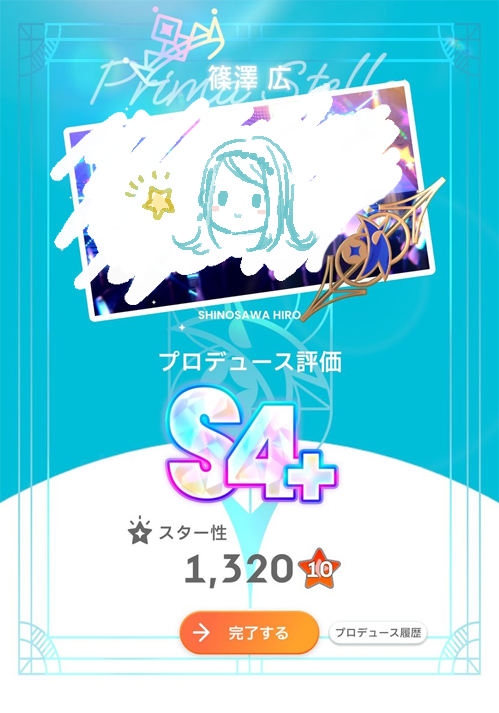 HatoCl's tweet photo. 🌟 https://t.co/vaShzTYdQb