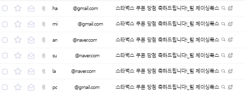 TeamChasingFox's tweet photo. 플레이엑스포에서 진행했던 플레이 경험 설문 및 위시리스트 이벤트의 기프티콘 전달이 완료되었습니다!

플레이 경험 설문은 정보를 입력하지 않으신 8분을 제외한 총 70분을 대상으로 추첨을 진행하였으며,
위시리스트 이벤트는 중복 응답 2건을 제외한 총 34분을 대상으로 추첨을 진행하였습니다.

다시 한번 설문에 참여해주셔서 감사드리며, 당첨되신 분들께 축하의 말씀을 전해드립니다!

감사합니다!