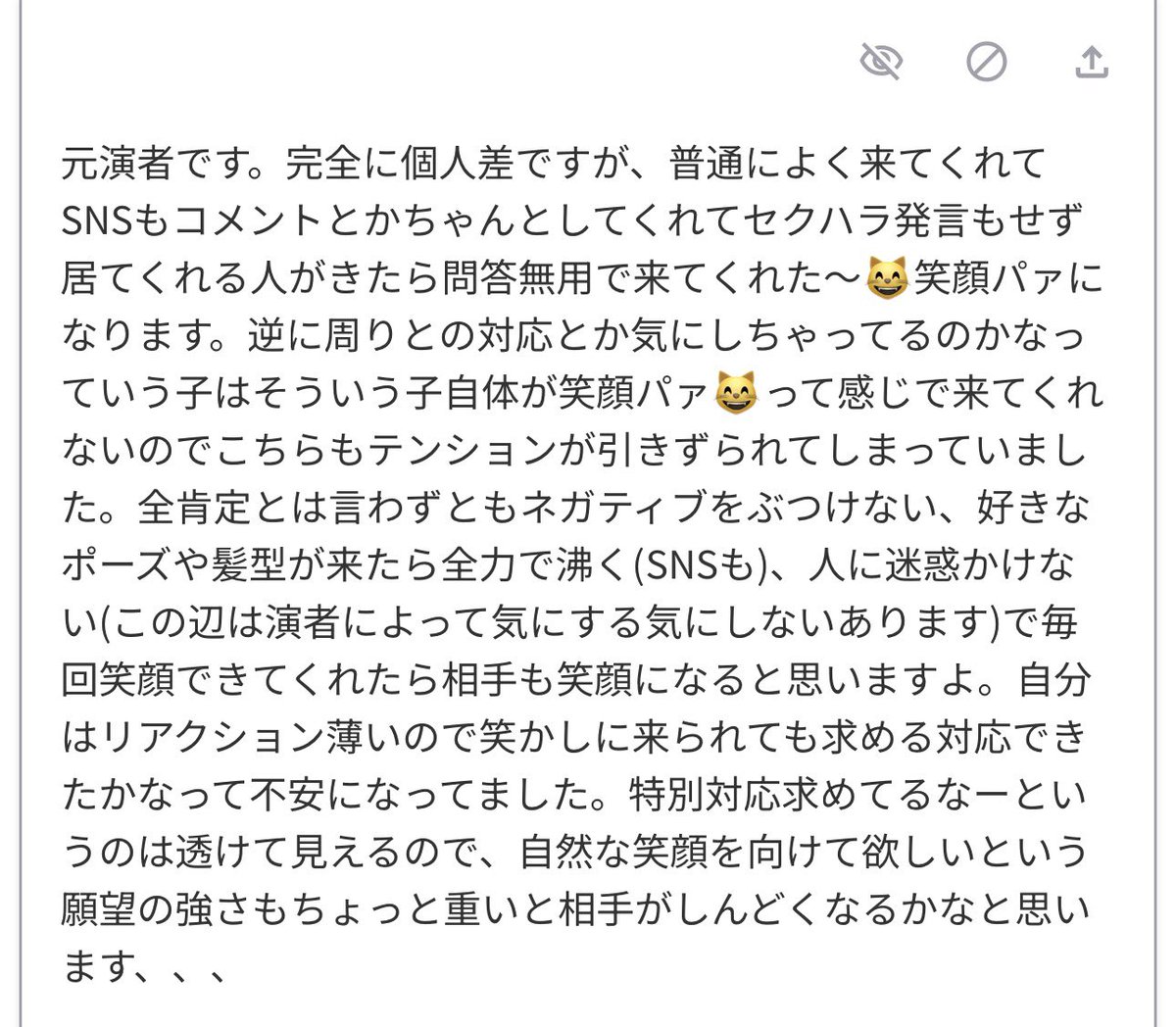 manapayashan's tweet photo. つか普通になにか迷った時フォロワーに演者いるの意味わからんくらい強すぎて、即回答
一生フォロー外さないでください https://t.co/LseHEw9X6a