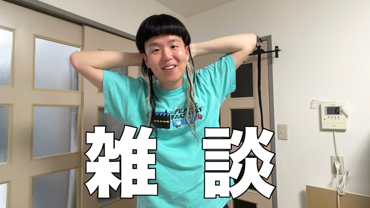よこちるどれん tweet media