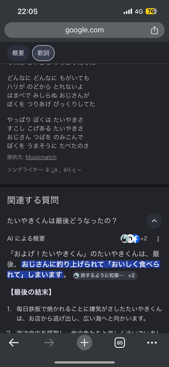 soda tweet media