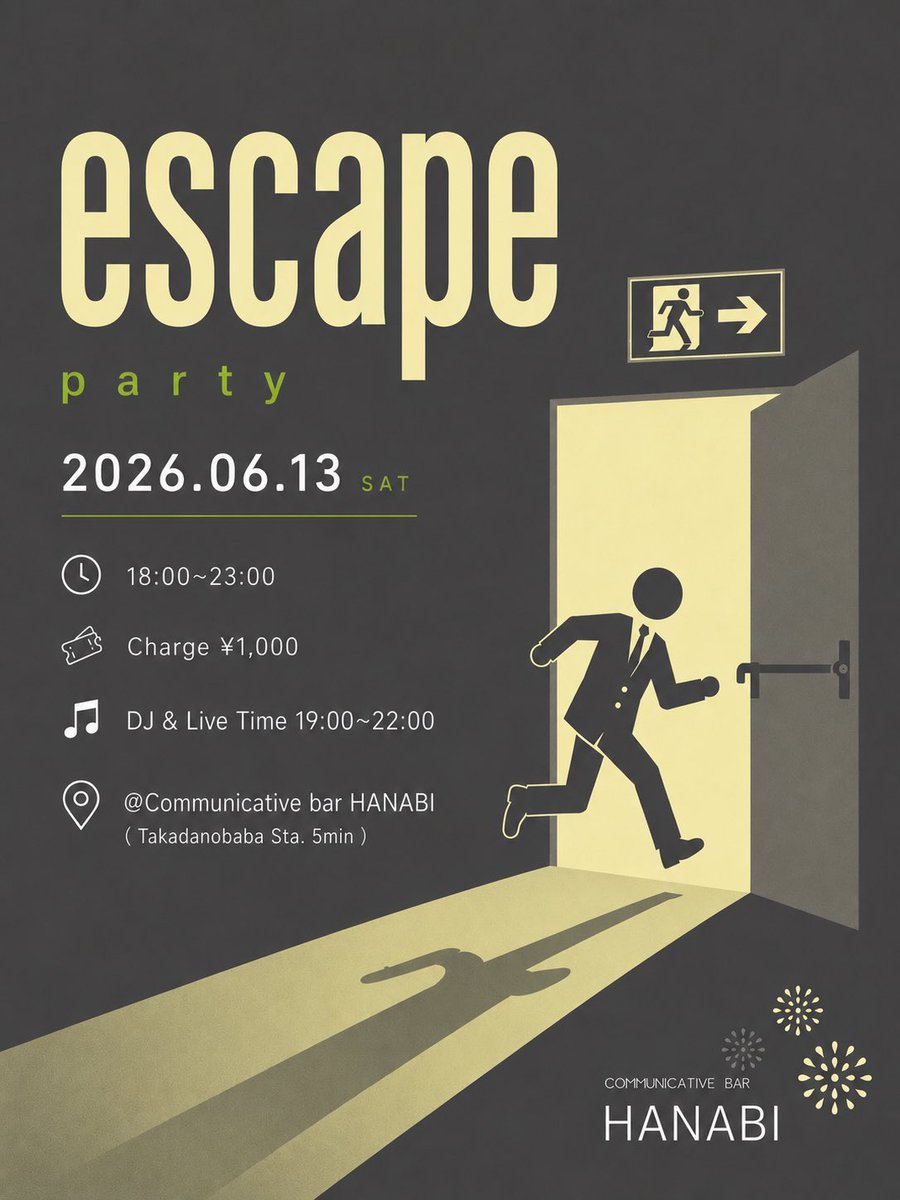 bebe13572468's tweet photo. 6/13(土)、またHANABI @bar_hanabi でパーティやります🔥 
テーマはESCAPE！
しょーもないものから抜け出してパーティしません？ なんならパーティも抜け出しちゃって。おしゃれしてもいいし、しなくてもいいよ〜。「ピース&amp;カラフル」が裏テーマだからお洋服好きな人は派手な服とか着てきたら楽しい！ https://t.co/tdkp7R9N52