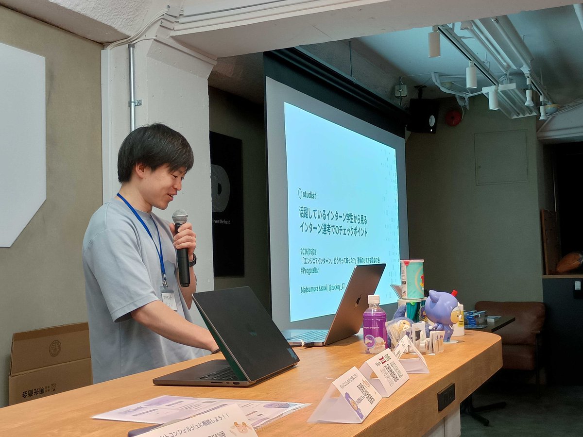 studist_tech's tweet photo. #ProgateBAR たくさんの学生とお話ができた貴重な機会になりました😊
みなさん、ありがとうございました！✨️

「サマーインターン興味あります！」という嬉しい声もたくさんいただいたので、応募リンクを置いておきます🚀
ぜひご応募お待ちしています！🙌

https://t.co/4Df1uuPOOJ https://t.co/Oon30XNhHg