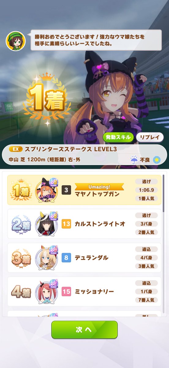 ヤンマー tweet media