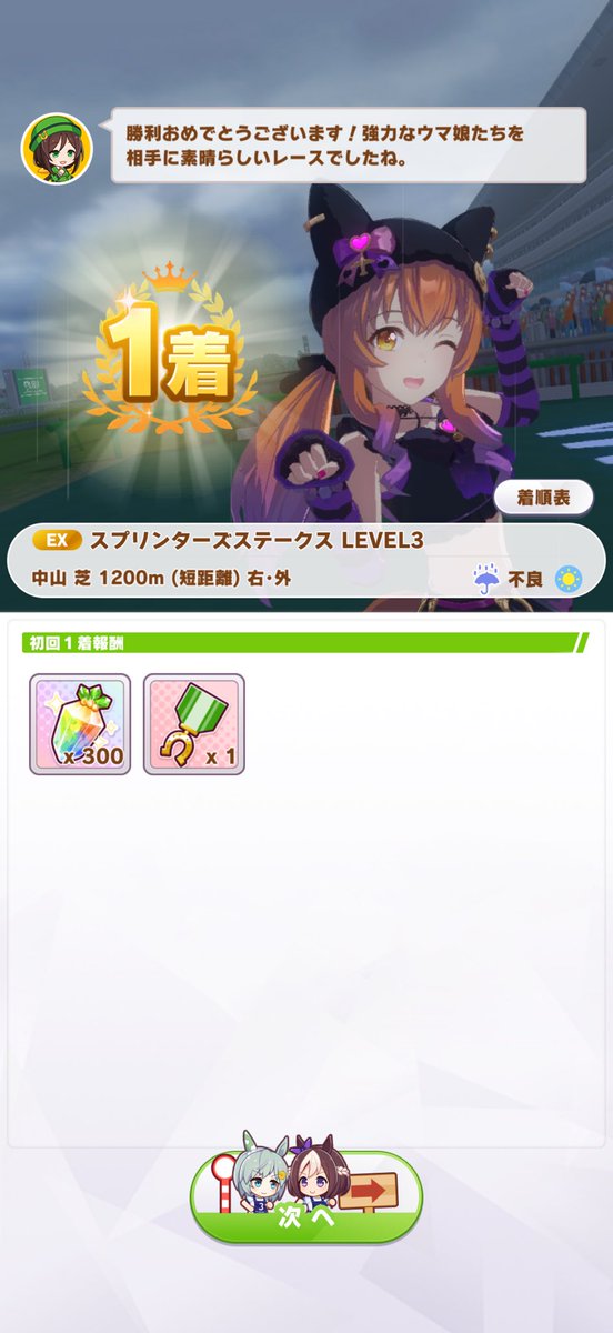 ヤンマー tweet media
