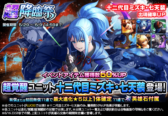 超本格王道RPGグランドサマナーズ/グラサマ tweet media