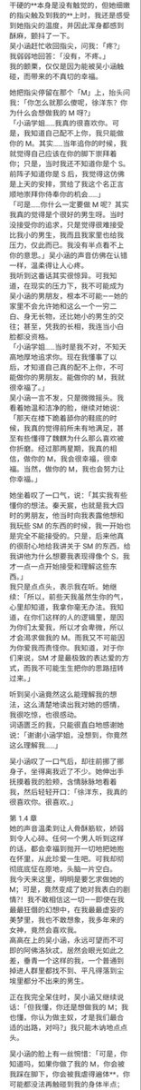 SM小说精品(出文&接定制,请接受价格再加) tweet media
