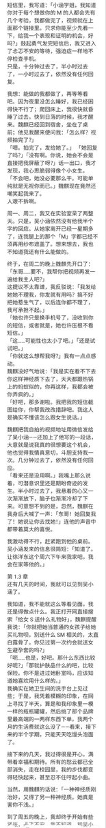 SM小说精品(出文&接定制,请接受价格再加) tweet media