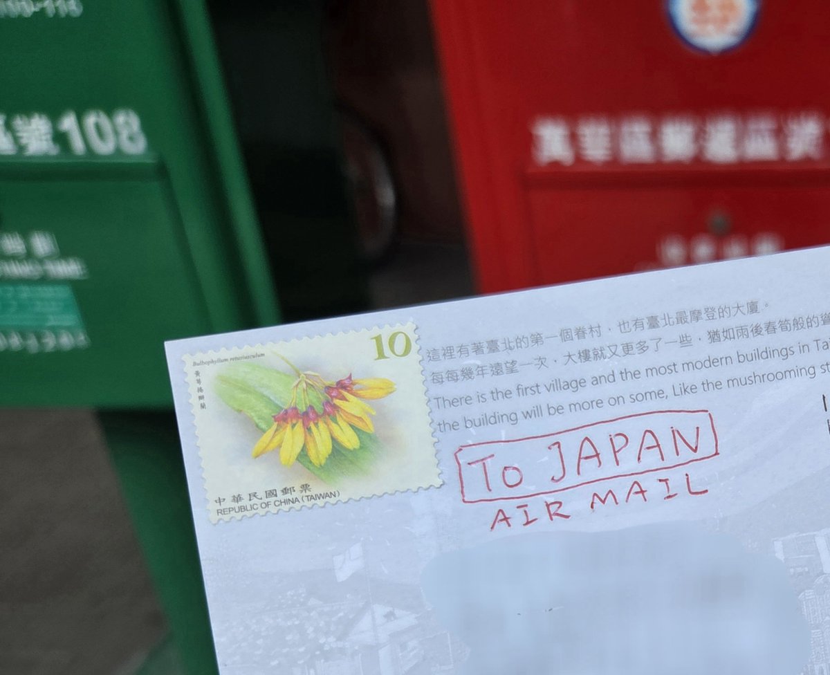 今回の台湾、観光っていう観光はできなかったけど、台湾から日本に