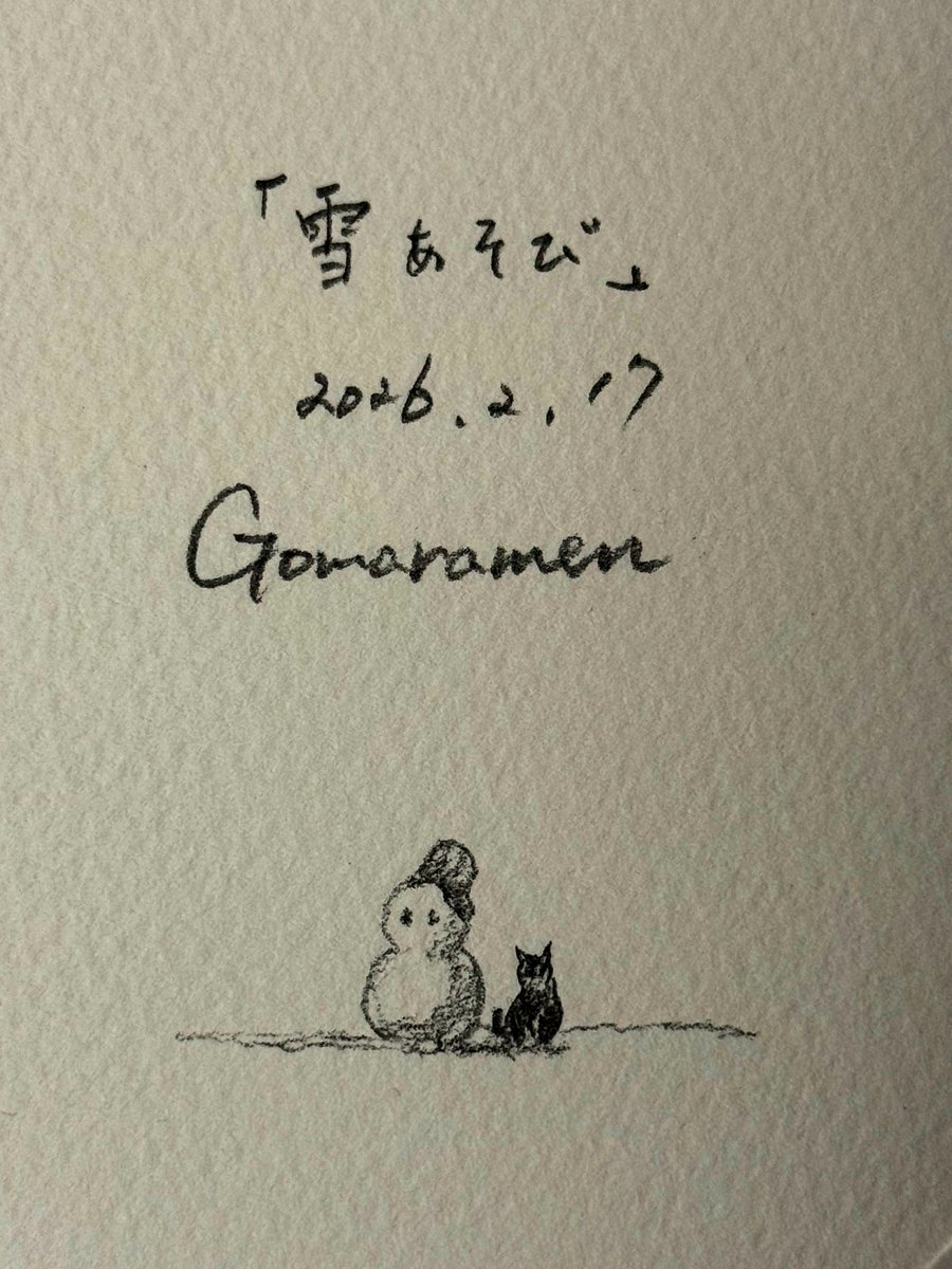 hayake's tweet photo. 原画の裏
お裾分け🐈‍⬛
 #ごまらーめん https://t.co/K43WxXLoss