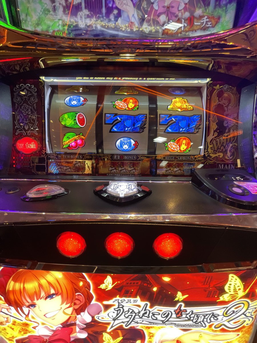V_eksin's tweet photo. 1日中うみねこぶん回してた
-10kだったけど、色んな演出見れたしヨシ
ビタ押し下手でも楽しい台です A+ARTで1番味する https://t.co/ZEaiP4Msja