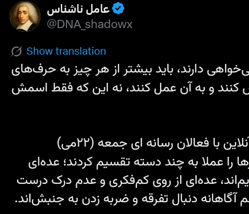 BoazarJake's tweet photo. واجا ی صمیمی

پروژه های قدیمی

انتخاب بین قرص آبی یا قرمز

یا جواب کوتاه «ک3 مادرت» و رد شدن؟

#JavidShah‌‌‌‌‌ 

#KingRezaPahlavi‌ https://t.co/6Cptli6tzF