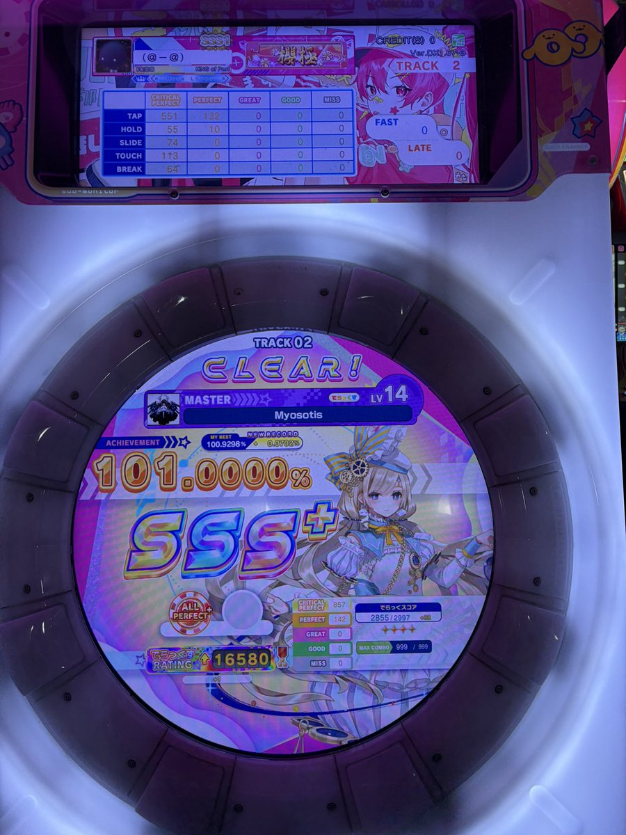 の tweet media