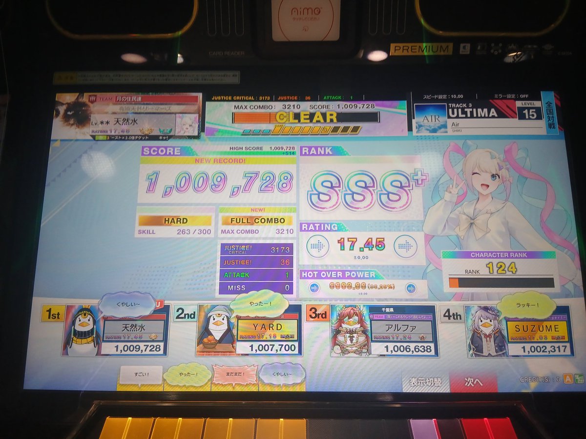 しらす tweet media
