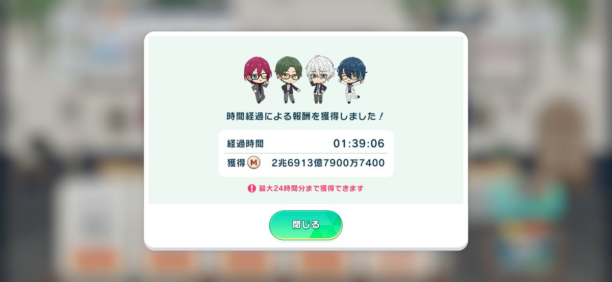 zen__293's tweet photo. 時給1.5兆円の世界( ˙꒳˙  )？ https://t.co/HjenPuOXNN