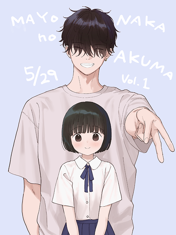 fkfk_oftn's tweet photo. 5/29 1巻発売です。よろしくお願いします😈🐥 https://t.co/sMRxH79vGD