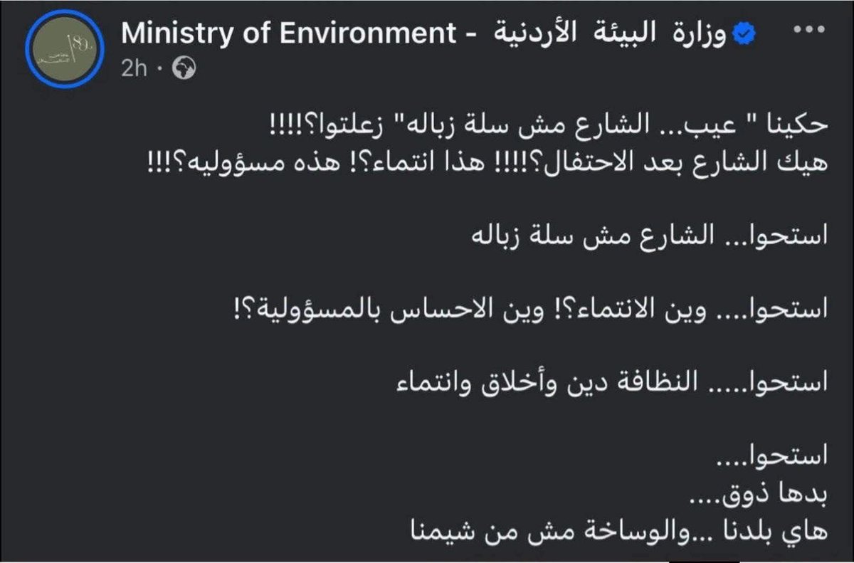 Hamdan Zraygat قنصل tweet media