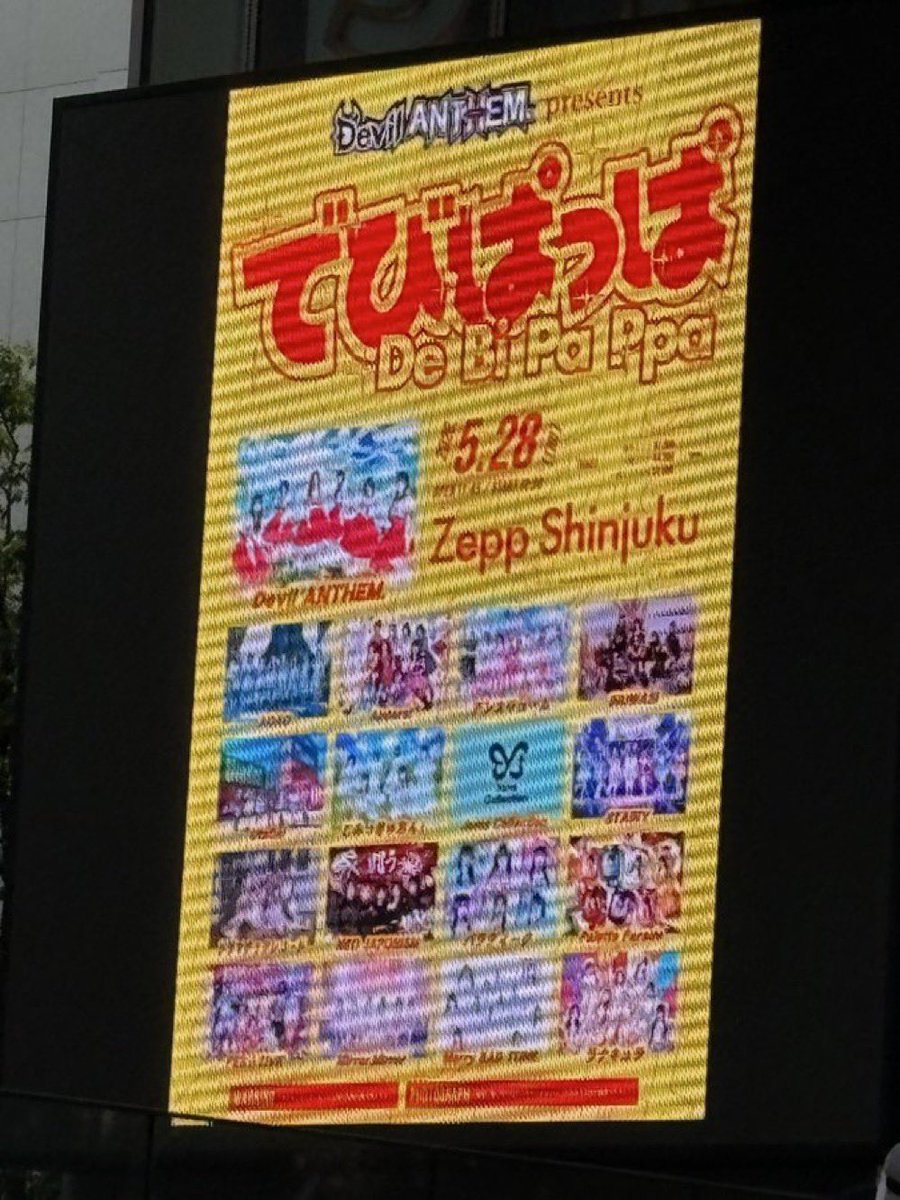 ryusei120610's tweet photo. Zeppは飛びやすい https://t.co/f1raa9b2IZ