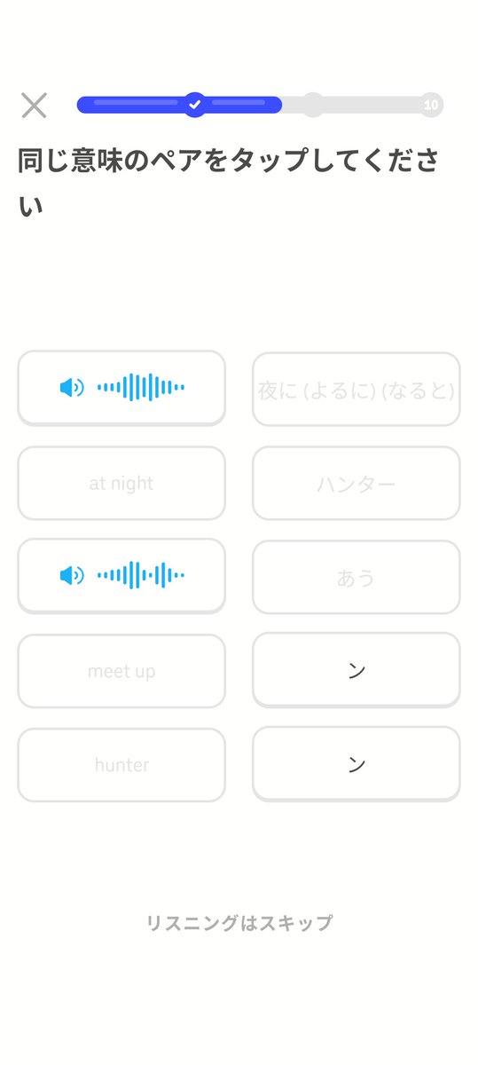 drillbits's tweet photo. これは無理ゲーだよ @Duolingo_Japan https://t.co/gJEdu6vWYj