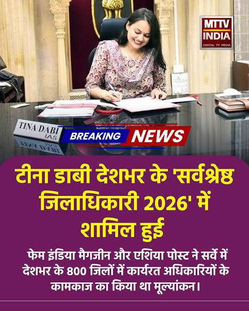 Vikas Kumar Jatav tweet media