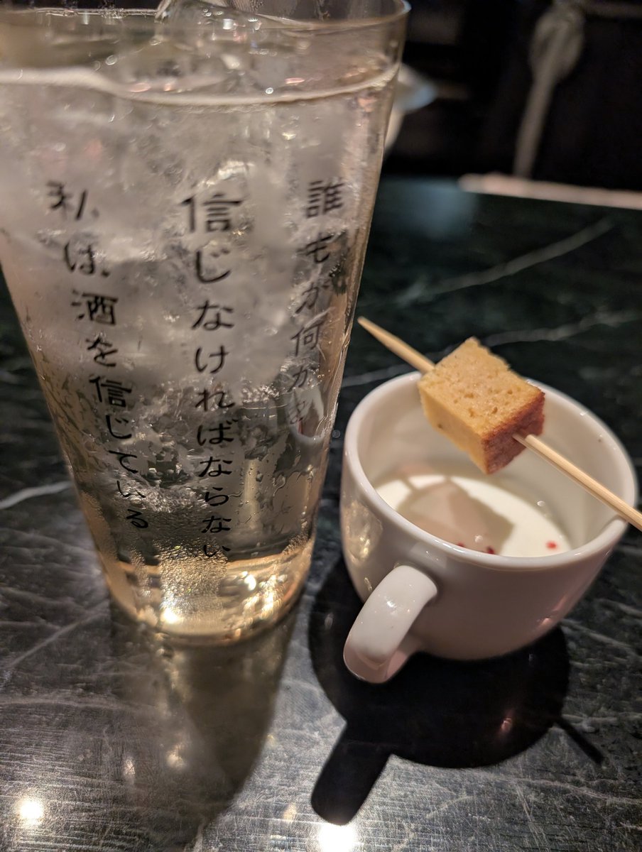 haraman1583's tweet photo. たちのみ STAND BY Mi スタンドバイミー🍺🫑
パリパリのピーマンって美味しいよね🈵
https://t.co/khhPYwpOJV https://t.co/yRXRCR3bTd