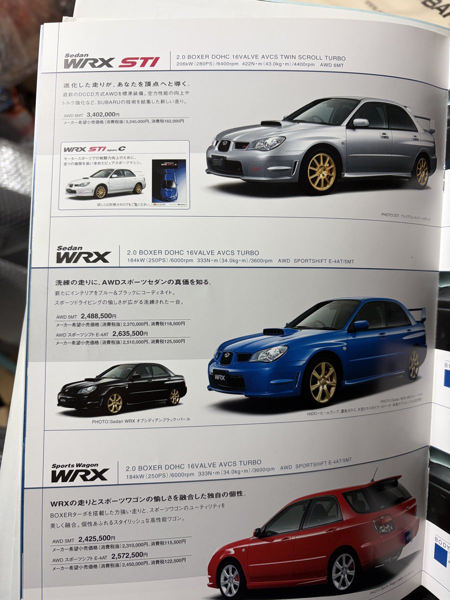 GDBF__typeRA's tweet photo. 実家の部屋を掃除してたら、怪しいカタログが発掘されてビックリした・・・ それにしてもこの値段で新車が買えることにびっくり。新車の鷹目乗りたい。 https://t.co/7FTsHYJJ2W