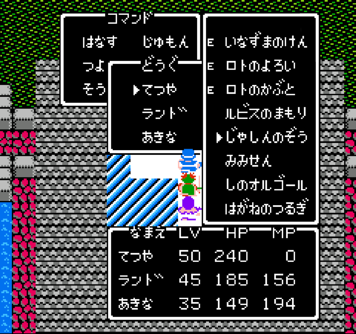 TETSUYA10749173's tweet photo. 『ドラゴンクエストⅡ』ファミコン版

今の若い世代には考えられない環境での冒険。

今時のRPGには大体あるオプションシステムなんて皆無！

君たちのお父さん世代が苦しくも燃えたドラクエⅡはこうだった。

・難易度一律
・パスワードで記録
・高確率エンカウント
・ルーラは最後に記録した場所のみ
・マップ表示なし
・戦闘倍速なし
・ダッシュなし
・イベントスキップなし
・便利ボタンなし
・持ち物は１人８個まで
(預かり所なし)
・後半鬼畜難易度
・ラスボスがベホマ

極めつけはラストダンジョンの仕掛けはノーヒント。

勿論ネットもない時代

自力と口コミだけが全てだった。

それだけにクリアした時はホントうれしかったなぁ
#ドラゴンクエスト #ドラクエ #ファミコン #レトロゲーム