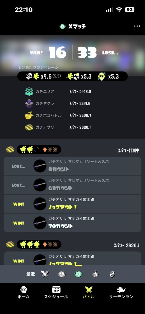 テネシン tweet media