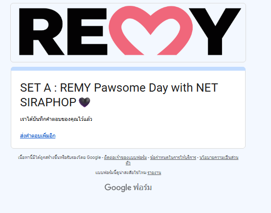 nuengformfill's tweet photo. #กรอกฟอร์มwith1 รีวิวกรอก REMY Pawsome Day with NET SIRAPHOP set A 

🌟ลูกค้าทันครบ 3 ท่าน ลำดับ x, x, x เกือบ all top 5 ใน 30 คนแรกนะคะ😍

#REMYxNET #REMYPets #netsiraphop https://t.co/dJQzmlDi29