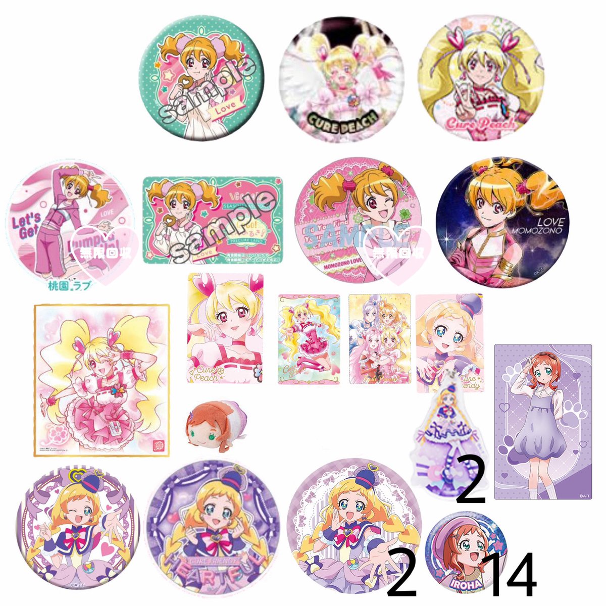tte08_k's tweet photo. 【ファッションシリーズ プリキュア わんぷり わんだふるぷりきゅあ 缶バッジ セレカラ トゥイ ウエハース カード】交換 

〖求〗画像1.2 
〖譲〗画像3-6

缶バ赤線こちらから複数提供可
一部厳しく見ています
東京駅、千葉手渡し≫郵送 https://t.co/vVP3CTbQgc