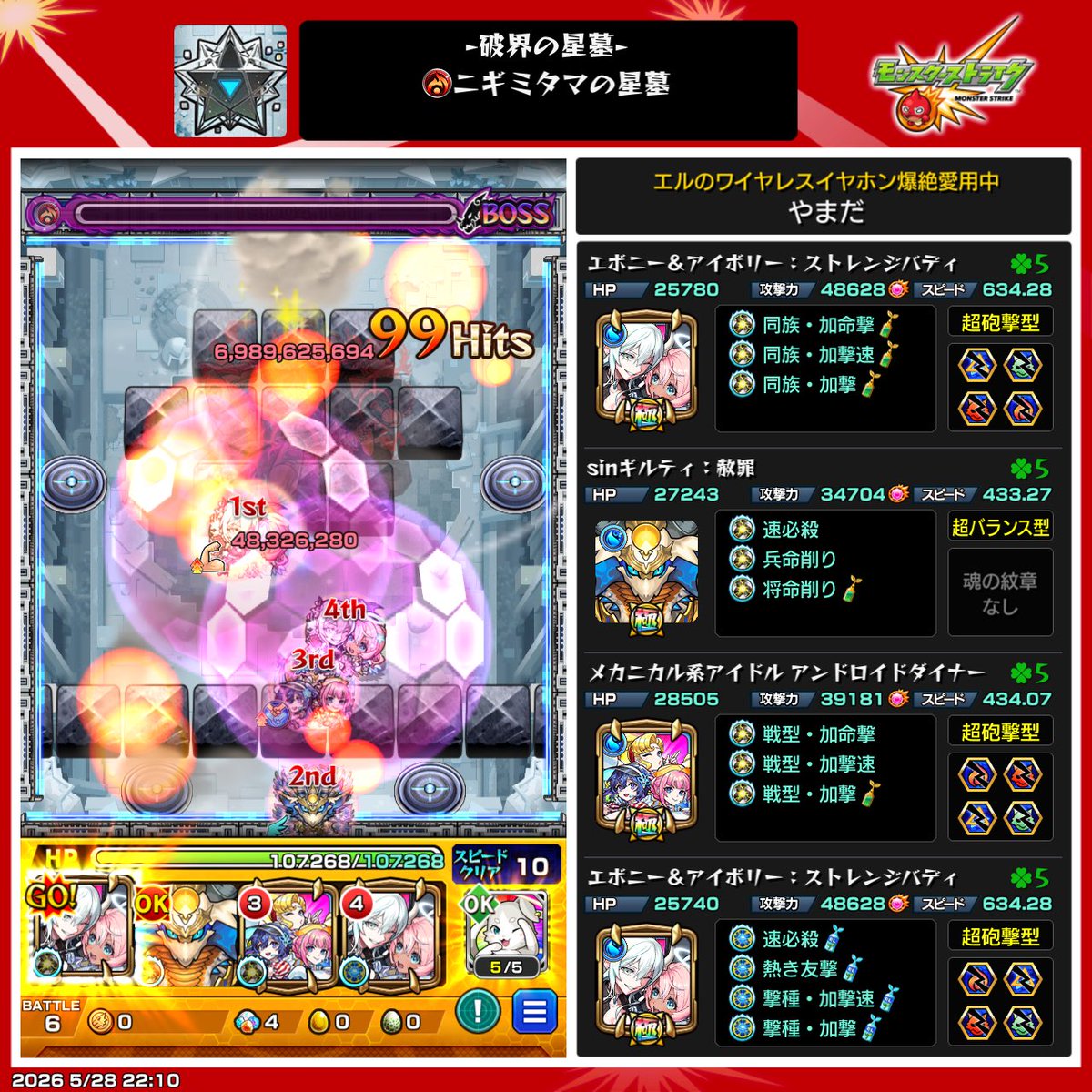 yamadaa0205's tweet photo. ステ1突破すればヌルゲー https://t.co/X7Pzk68OVN