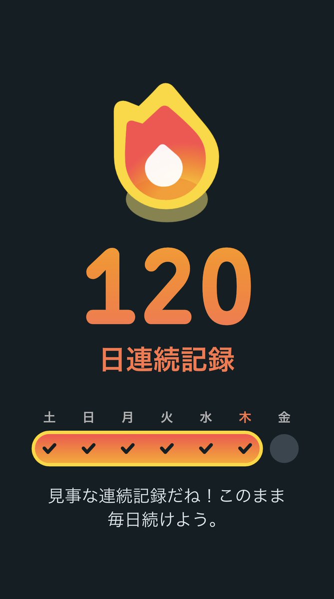 Setuna 28卒 tweet media