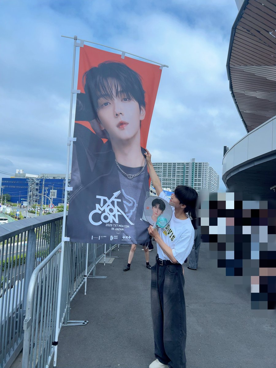 io_to22's tweet photo. お久しぶりです

私は今日ヲタ活してきました！
念願のTXT‼️
ライブ参戦は出来なかったのですが、ララアリーナまで行って気分を味わってきました✨️
たくさん写真撮れてよかったぁ、、

#TOMORROW_X_TOGETHER 
#TXT    #TXT_MOACON

#METEOR    #富樫庵 https://t.co/Moozv15H68