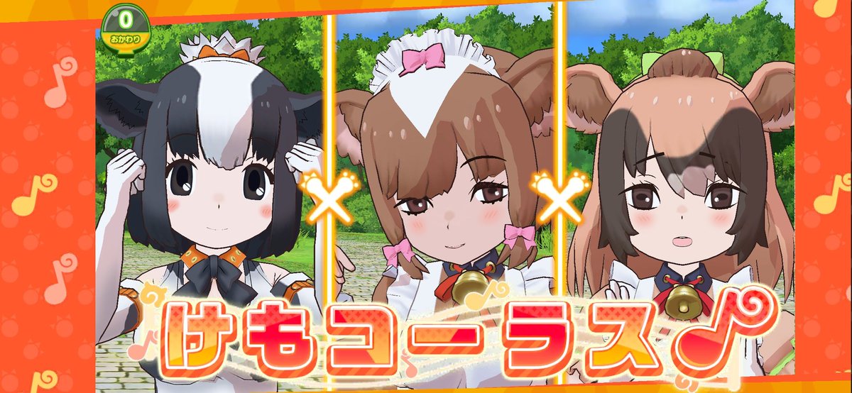 endOU_LastLord's tweet photo. １５０連でガーンジーちゃん、お出迎えできました！！！！！！！！！！
乳牛３人娘可愛くてデカくて好きです！！！！！！！！！！！！
もう少しで６月なんスね😅💦なんか早く感じるー・・・😅💦💦
#けもフレ３ https://t.co/CtbFAPTGET