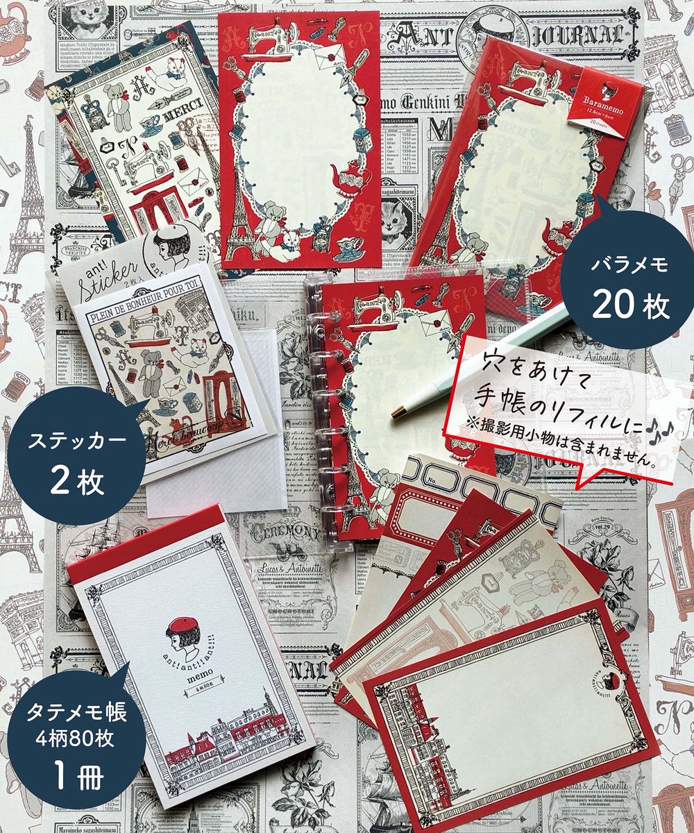 ants_hm's tweet photo. 出店情報 ｡.:*･ﾟ♡

スーク紙市2026 ～ペーパーパラダイス♪ 紙好きさん,全員集合!!
6/3（水）～16（火）※6/9（火）と16（火）最終日は午後4時終了
阪急うめだ本店10階

antは前半6/3～9まで
出店しております🥰
開催中のスーク紙市2026
オンライン販売もぜひチェックお願いします❣️ https://t.co/J1imVu5XG3