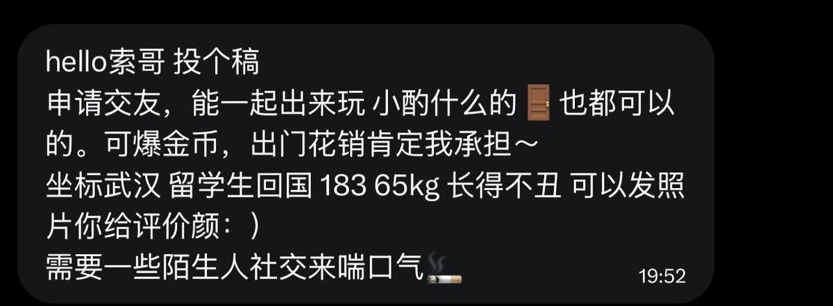 跑调的毕加索 tweet media