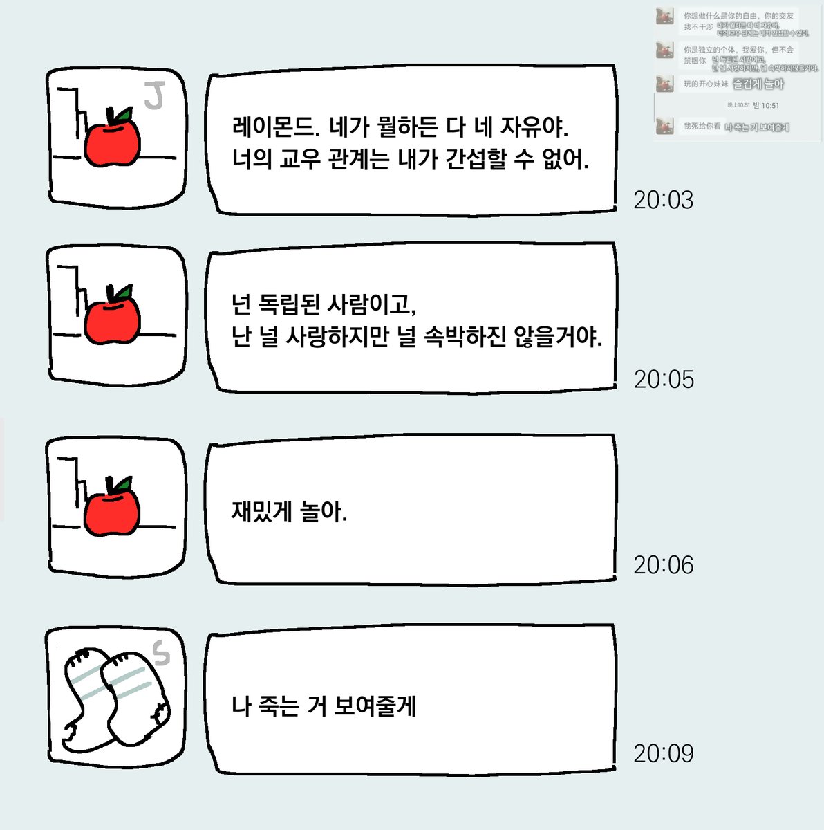 SAL_fiction's tweet photo. 제레시 단톡과 테디레몬 https://t.co/HzkcCt6iUj