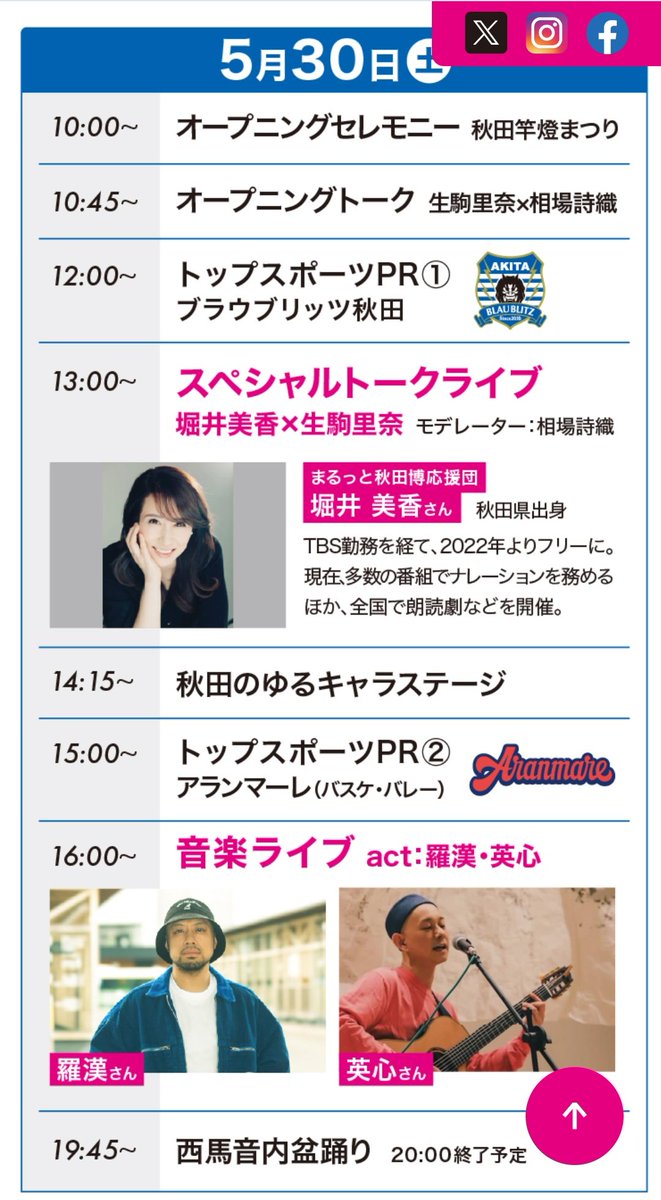 ちゃき tweet media