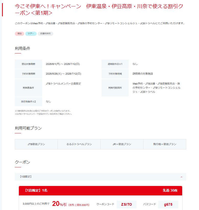 Photo by おーさん 往復踊り子でホテル暖香園に1泊朝食付きで18,980円。さらにボーリング1ゲームできます。伊東で唯一、直営のボウリング場を備えた旅館らしい。貸し靴は別料金です。今こそ伊東へ!キャンペーンで宿泊費だけではなく移動費も含んで割引が効いている👍
※大人数で行きましょう🎳https://t.co/08y5dBrcGG https://t.co/R06gfz0NzZ