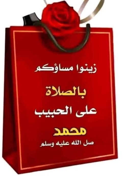 __Sunshine22's tweet photo. #ليلة_الجمعة #عيد_الأضحى https://t.co/TD8FxxlTUt
