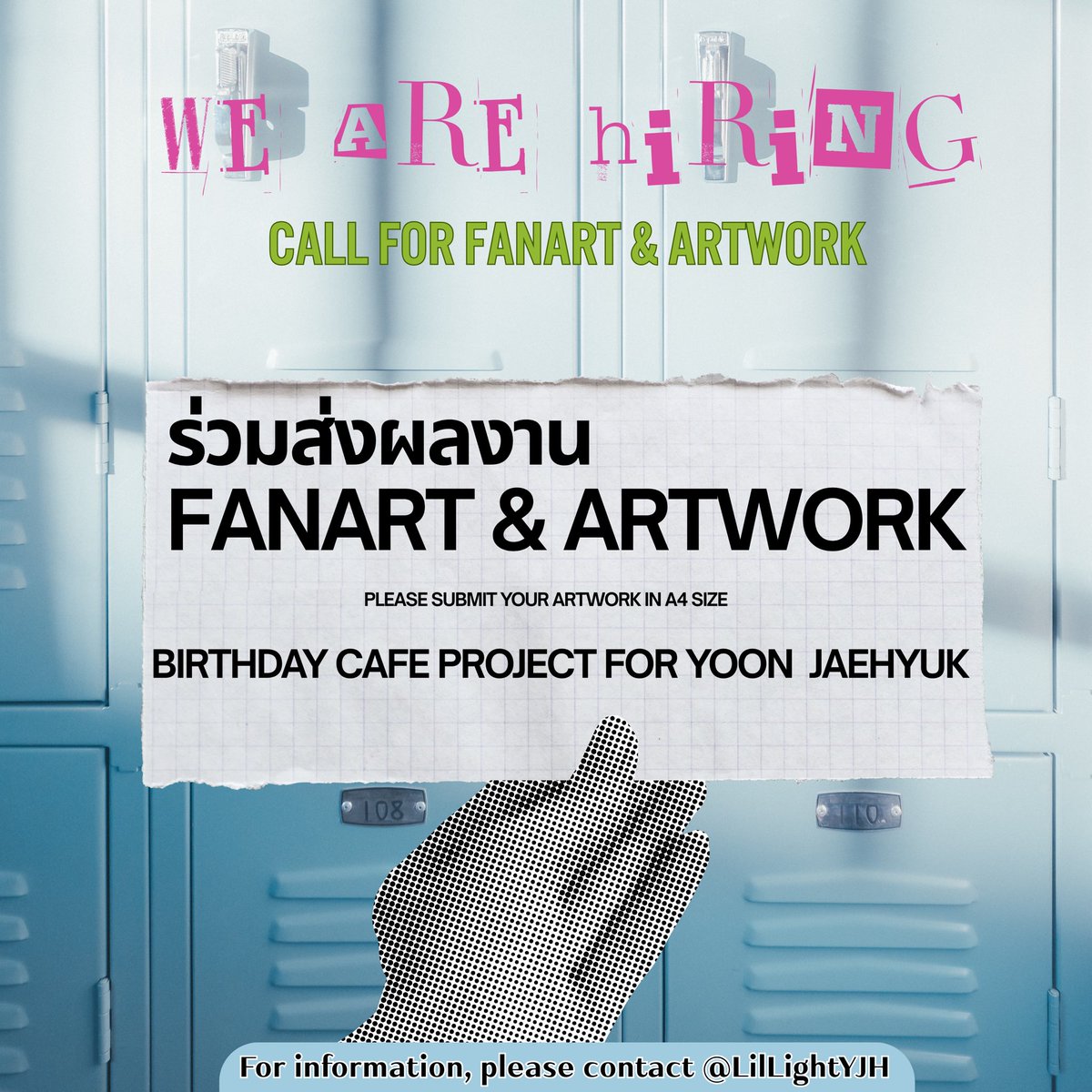 LilLightYJH's tweet photo. 🎨𝑳𝒆𝒕 𝒀𝒐𝒖𝒓 𝑨𝒓𝒕 𝑺𝒉𝒊𝒏𝒆 𝑯𝒆𝒓𝒆

ขอชวนทึเมมาร่วมเป็นส่วนหนึ่งของ #LightCalledJH ด้วยผลงานจากความรักและความตั้งใจของทุกคน

📩: https://t.co/hM4lQeB39L
🗓️: วันนี้ - 25.06.2026

𝐴 𝑆𝑝𝑎𝑐𝑒 𝐹𝑖𝑙𝑙𝑒𝑑 𝑊𝑖𝑡ℎ 𝑌𝑜𝑢𝑟 𝐶𝑟𝑒𝑎𝑡𝑖𝑣𝑖𝑡𝑦🤍

#HappyJaehyukDay https://t.co/ivGPKp2rrU