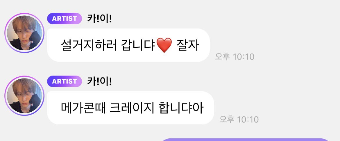 며니붐 tweet media