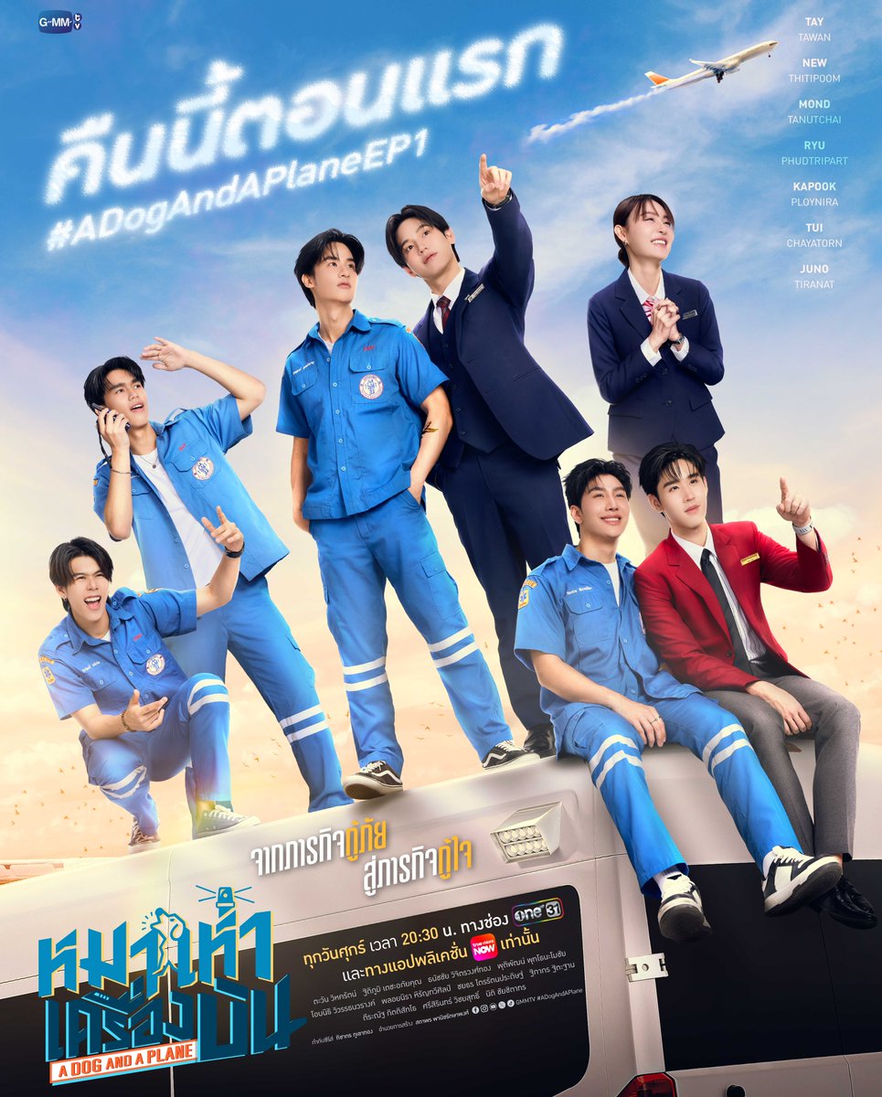 GMMTV tweet media