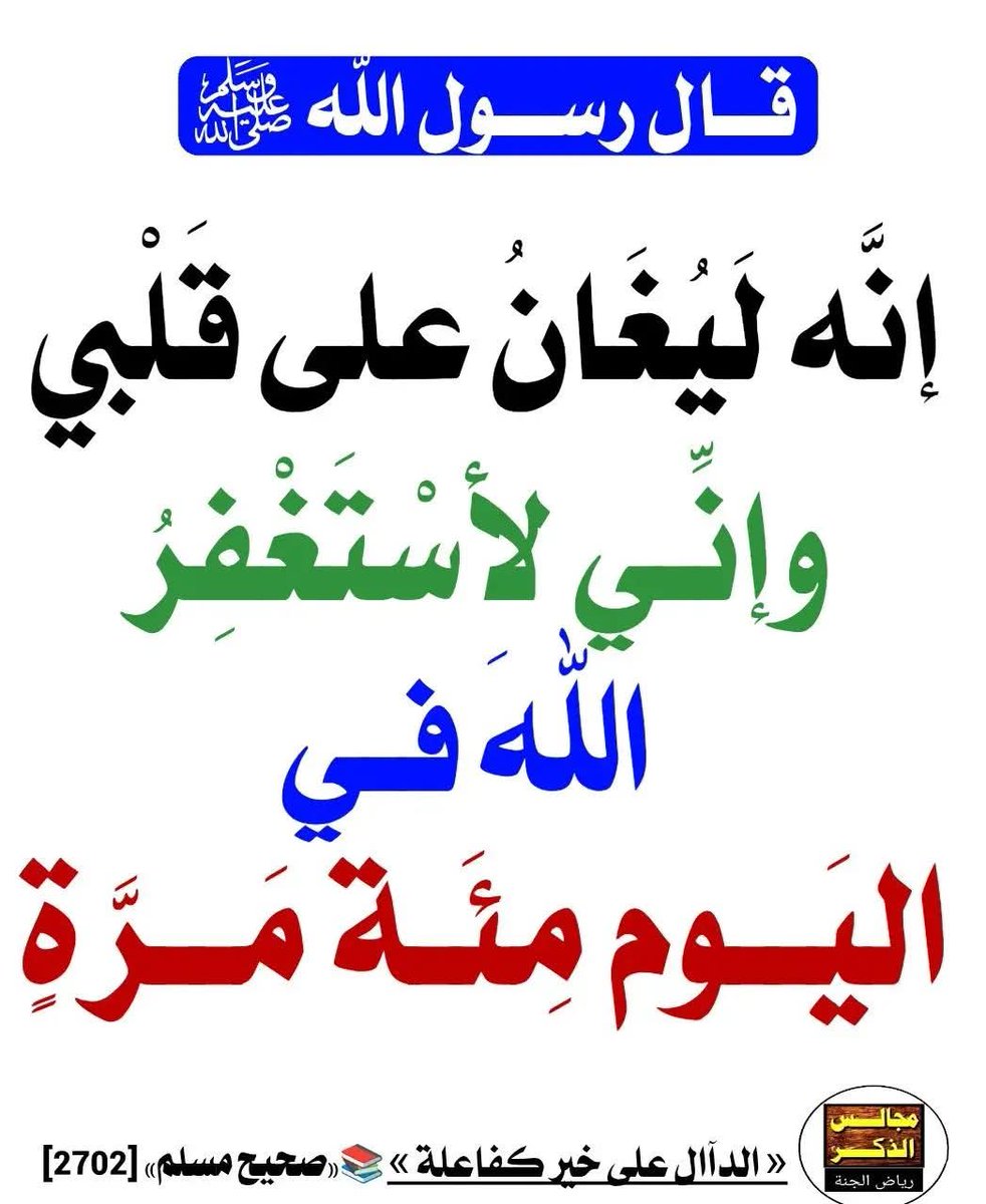 الكتابُ والسُّنة tweet media