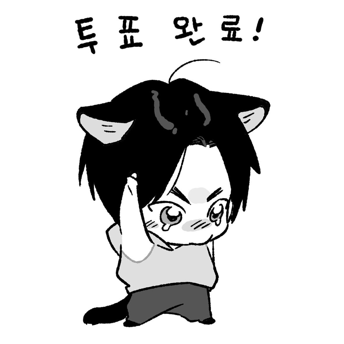 배추찜 tweet media
