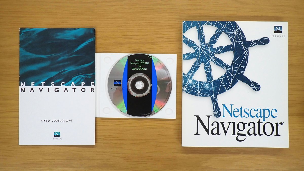 Dream_Library_'s tweet photo. Pai-x 様よりNetscape Navigator Ver.2.02を寄贈いただきました。
貴重なソフトウェアを寄贈いただき感謝いたします。
Netscape Navigatorは、ネットスケープコミュニケーションズ社が1995年に発売した初期のウェブブラウザです。

1994年に、シェアウェアとしてリリースされた、初めてのウェブブラウザNetscape Navigator Ver.1が大人気となり、翌年の1995年に、クッキーやJavaScriptなど独自の拡張機能を多く備えたVer.2がリリースされました。

Netscape Navigator Ver.2は、Windows95に対応しています。

マイクロソフト社は、当初、インターネットには強い関心を示しませんでしたが、ウェブブラウザが、インターネット時代の覇権を左右する重要ツールであると認識した後は、猛烈なブラウザ開発競争を展開しました。

Windows95用にマイクロソフト社が開発したウェブブラウザ「Internet Explorer」と、「Netscape Navigator」が、ブラウザ戦争と呼ばれるシェア争奪戦を展開しました。

Windows95時代に、初めてインターネットに接続した多くの方は、Netscape Navigatorを使っていたと思います。

Netscape Navigator上の「N」の字がクルクルと回り、世界各地のホームページを初めて開く体験は、ゾクゾクする知的興奮でした。

1995年当時は、アナログ電話回線に2400bps程度のモデムを接続していたので、ゾクゾクする知的興奮の後は、電話代の請求書を見て、青くなる体験に続きました。

歴史的機材、資料、書籍、雑誌をお持ちの方へお願いです。
多くの方に役立ちますので、
私蔵・処分以外の第三の選択として寄贈のご検討をお願いします。
重複、不動品でも役立ちます。寄贈をお願いします。

寄贈可能な機材や本をお持ちの方は、マイコン博物館の予約フォームの「通信欄」に寄贈内容をご記入いただき送信願います。
DMは受信できません。
