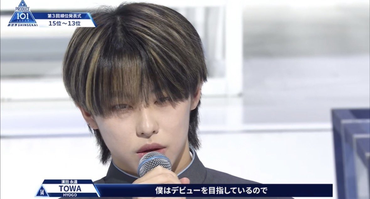 濱田永遠くんのすきなとこ( ･ᴗ･ )♡ tweet media