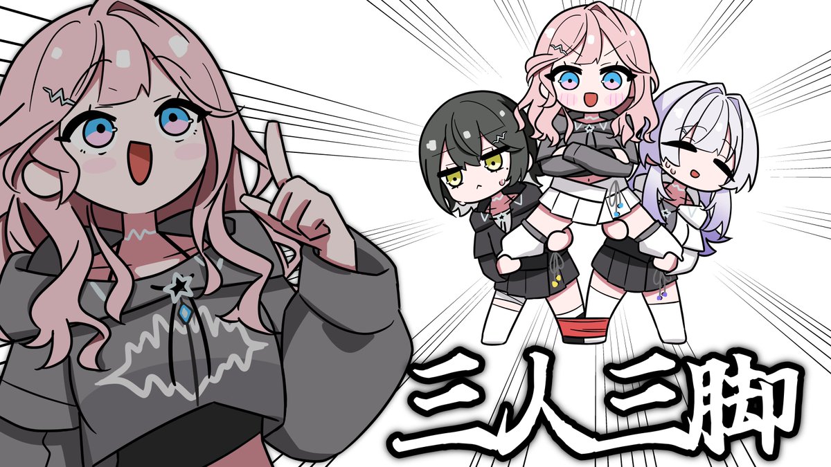 いつつろ tweet media